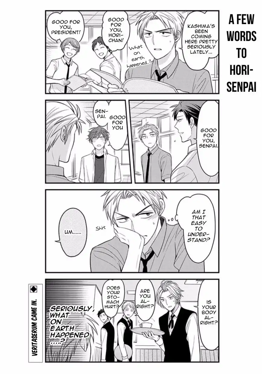 Gekkan Shojo Nozaki-kun Chapter 78 14